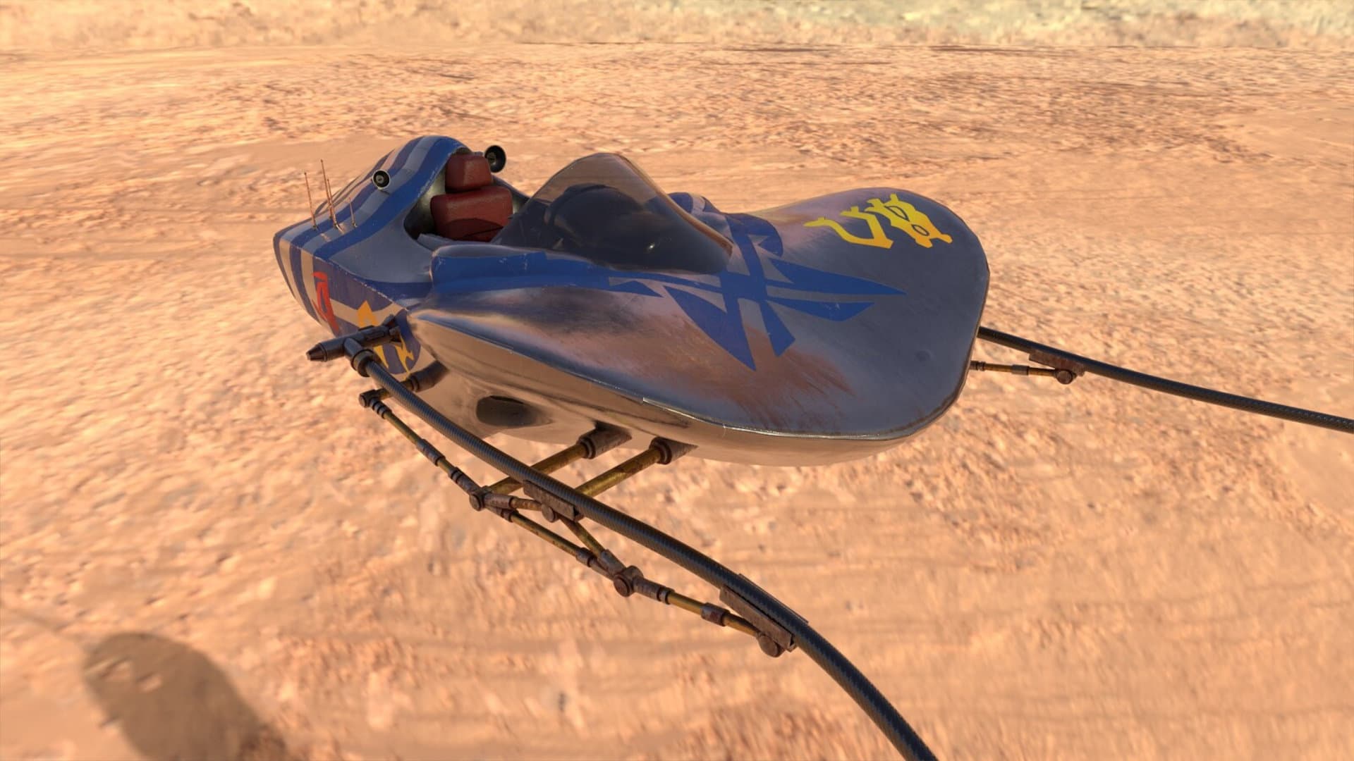 The pod